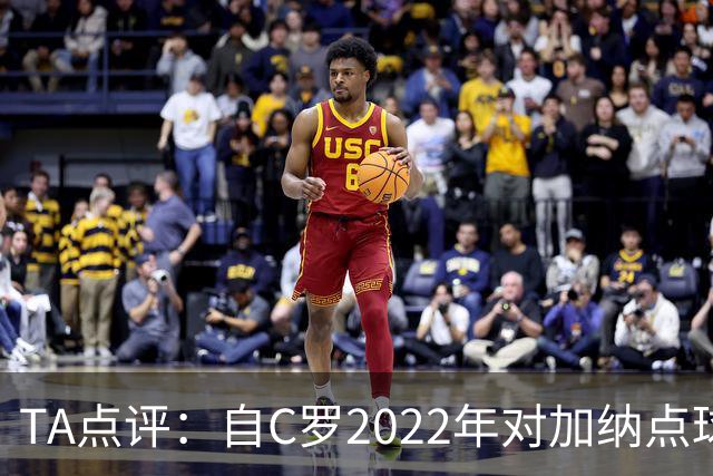 TA点评：自C罗2022年对加纳点球破门以来，梅西已在世界杯进了9球